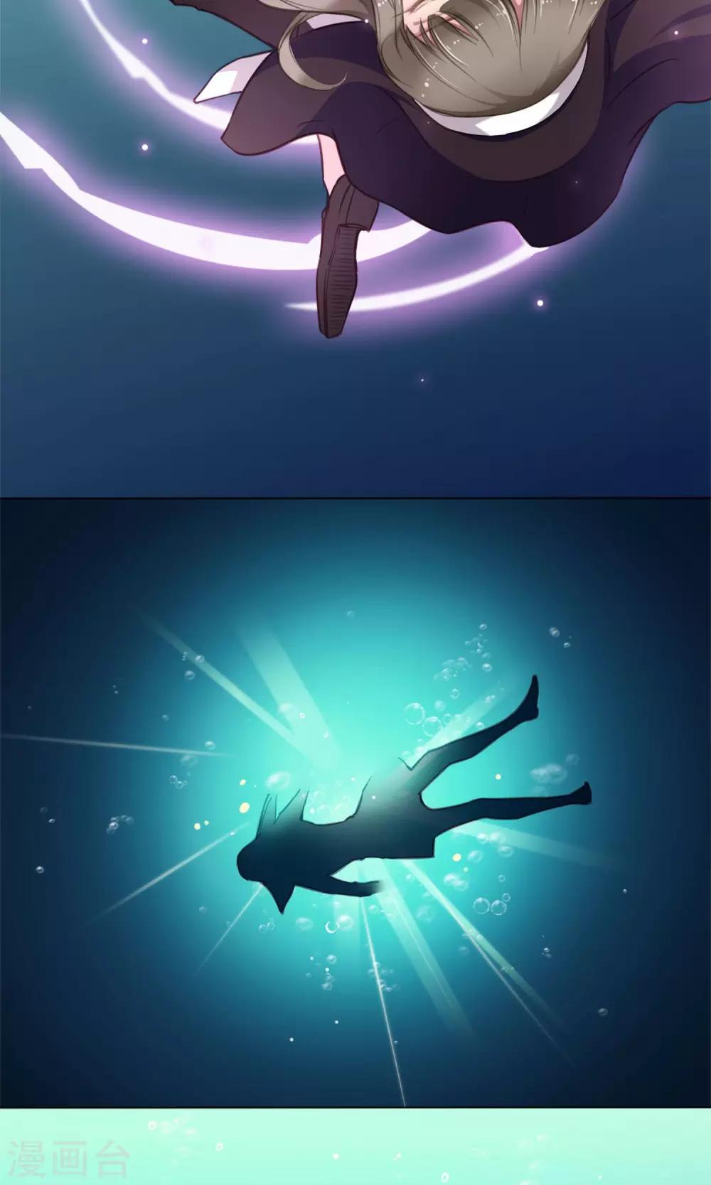 第1话 穿越-第2话