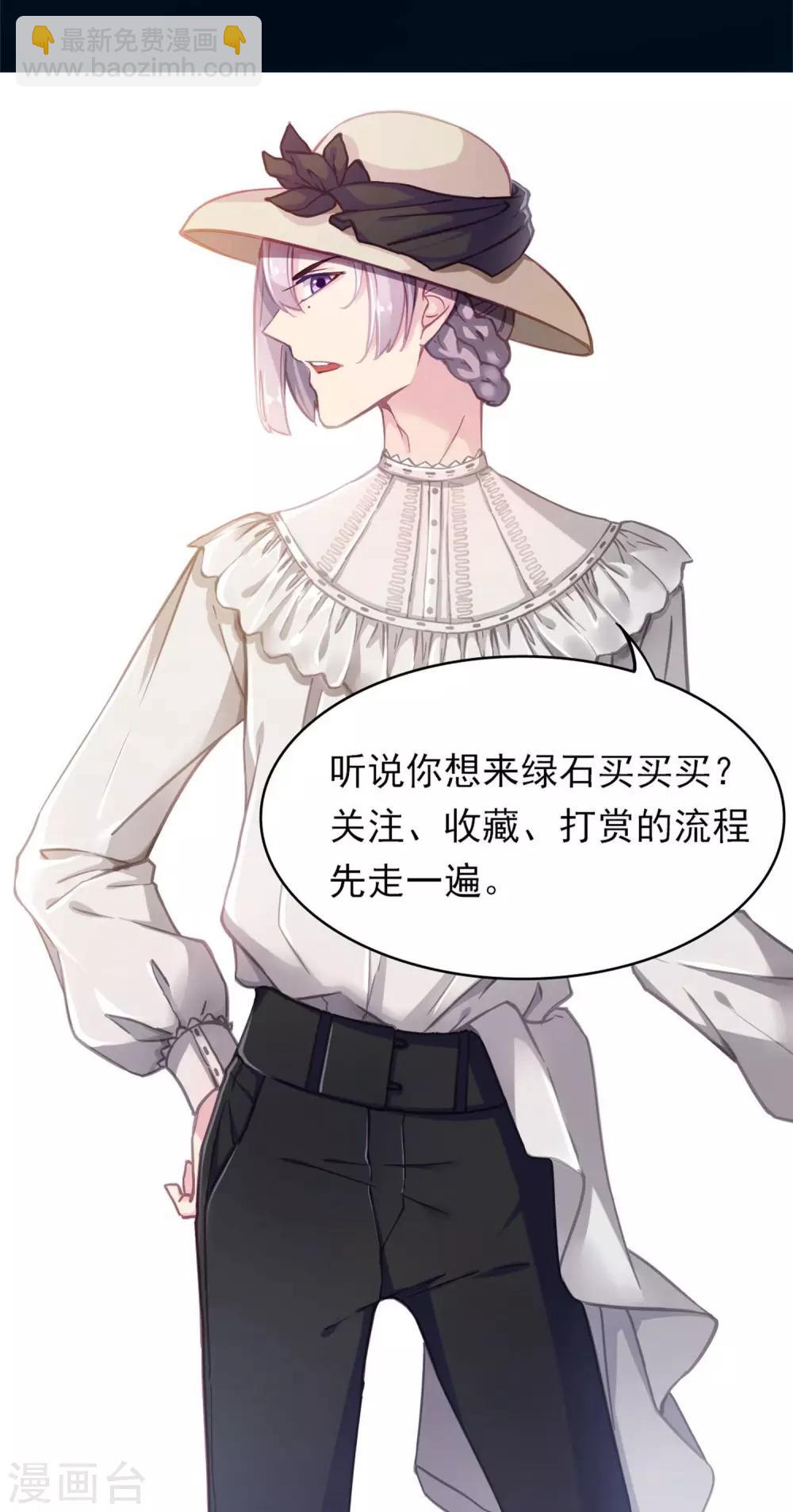 第1话 穿越-第2话