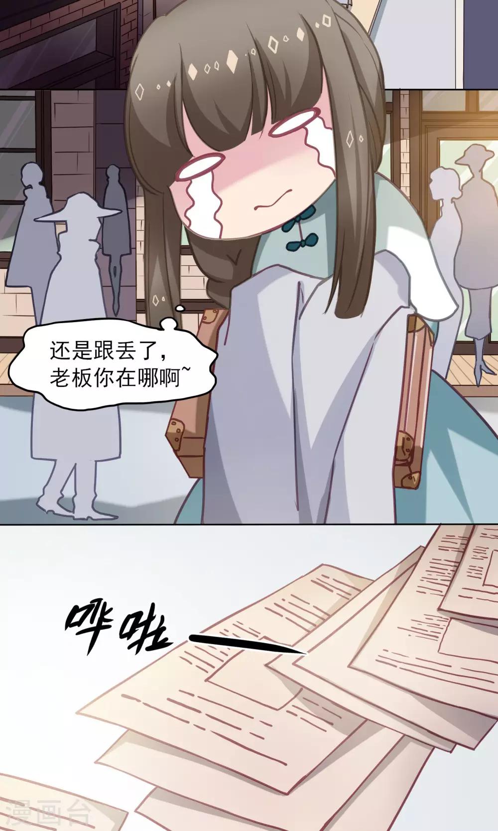 第11话 新朋友-第12话