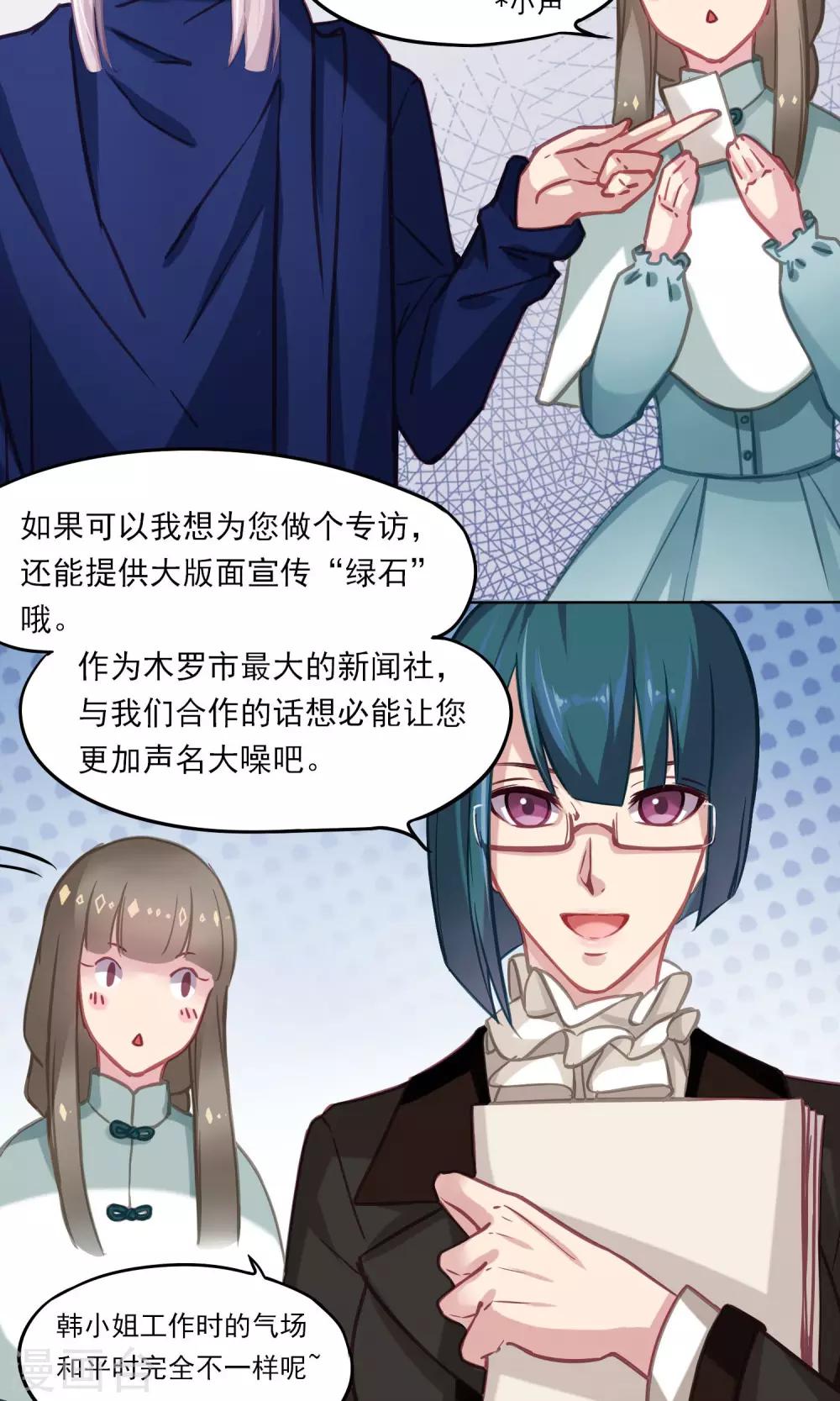 第11话 新朋友-第12话