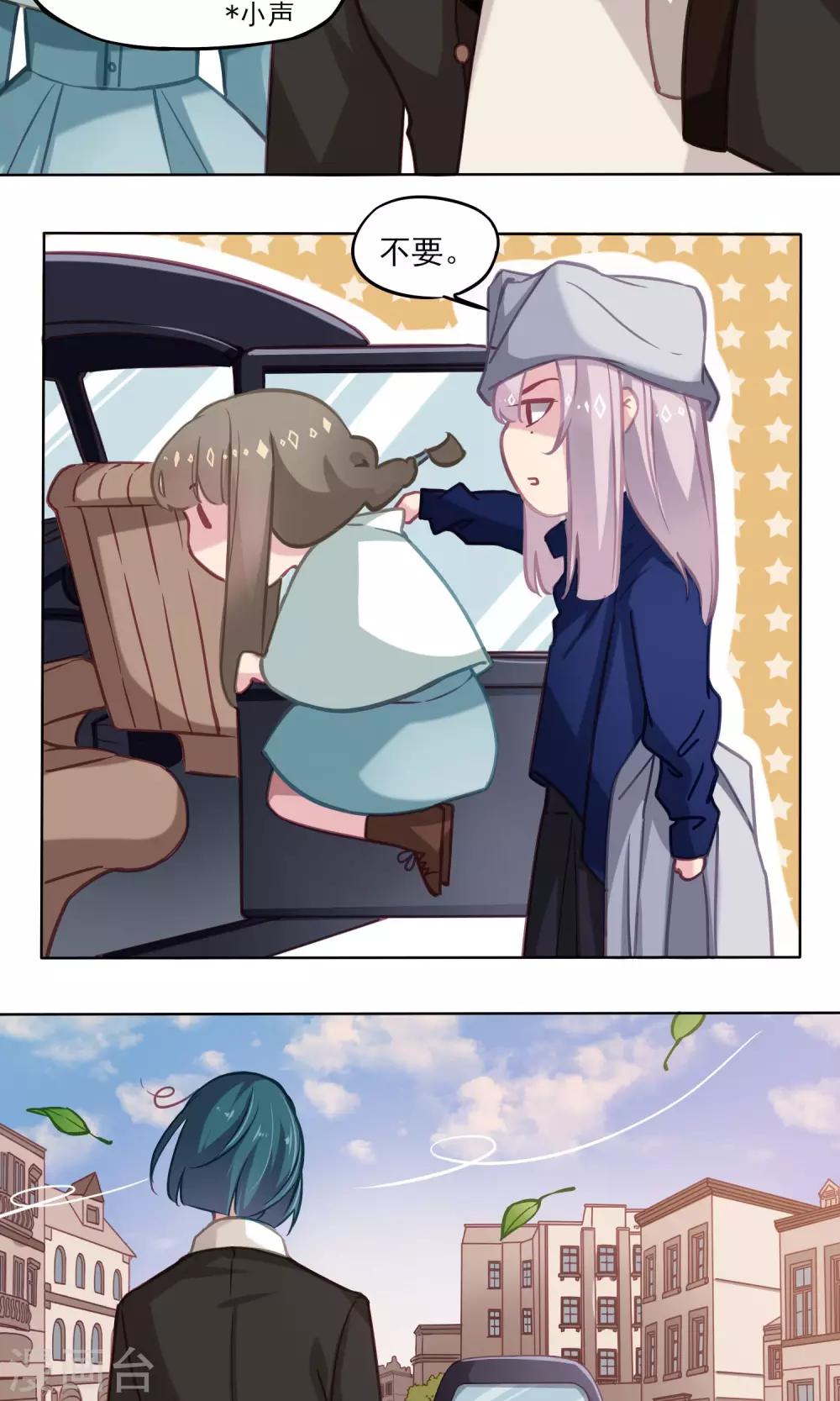 第11话 新朋友-第12话