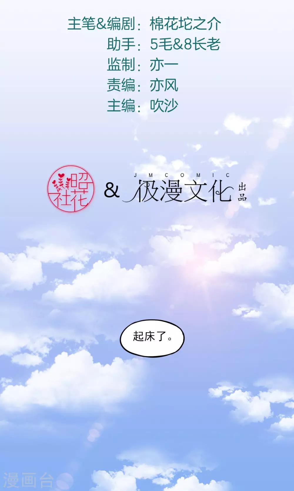 第11话 新朋友-第12话