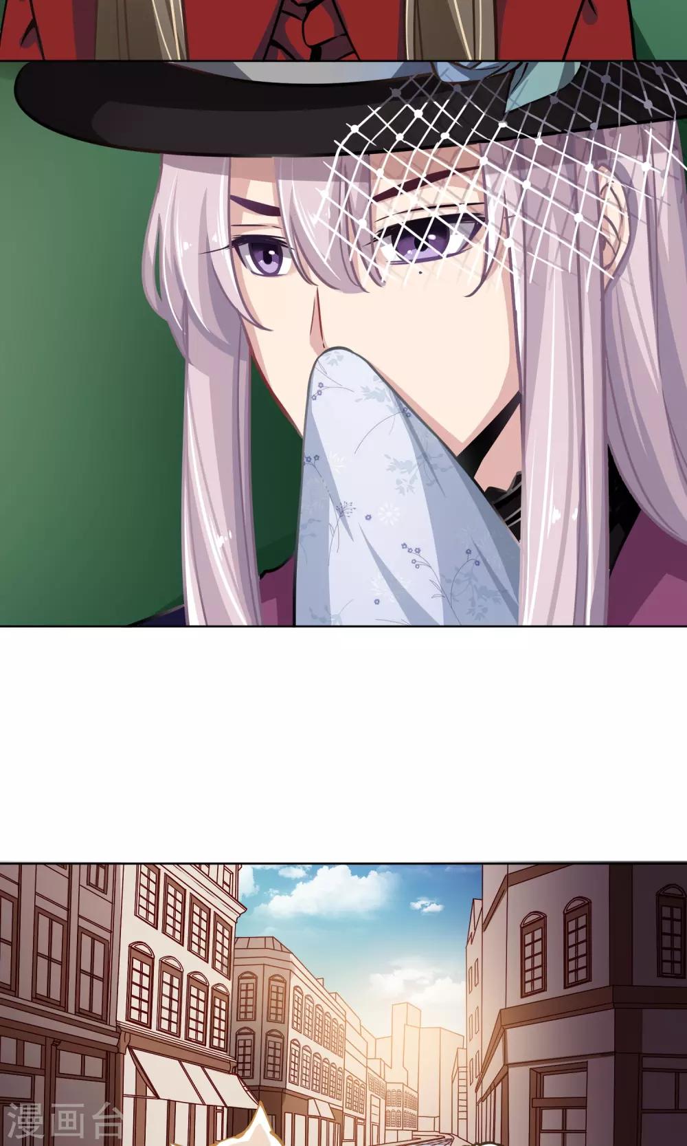 第17话 糟糕老板病重-第18话