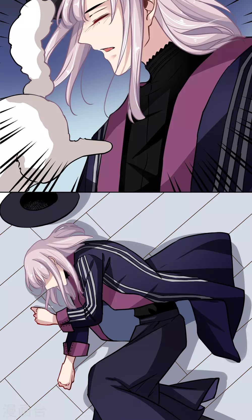 第17话 糟糕老板病重-第18话