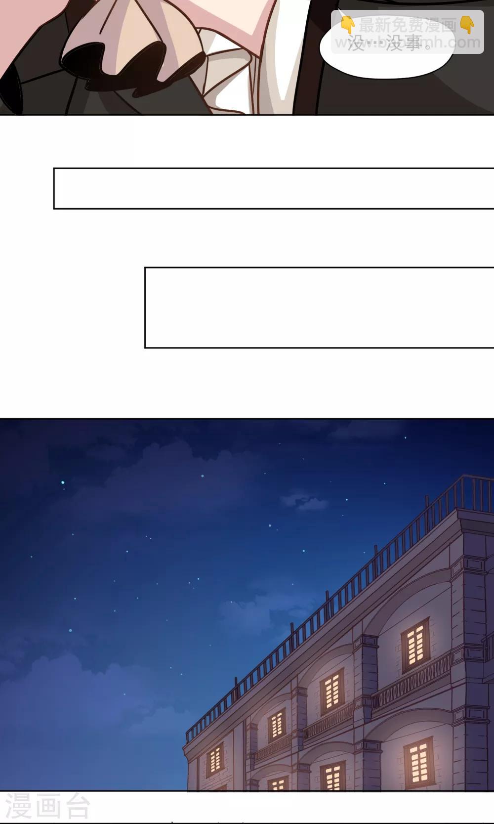 第17话 糟糕老板病重-第18话