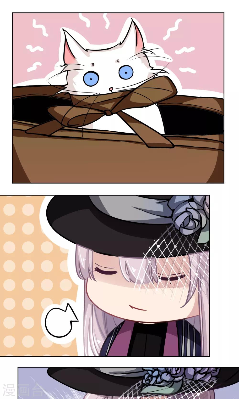 第17话 糟糕老板病重-第18话