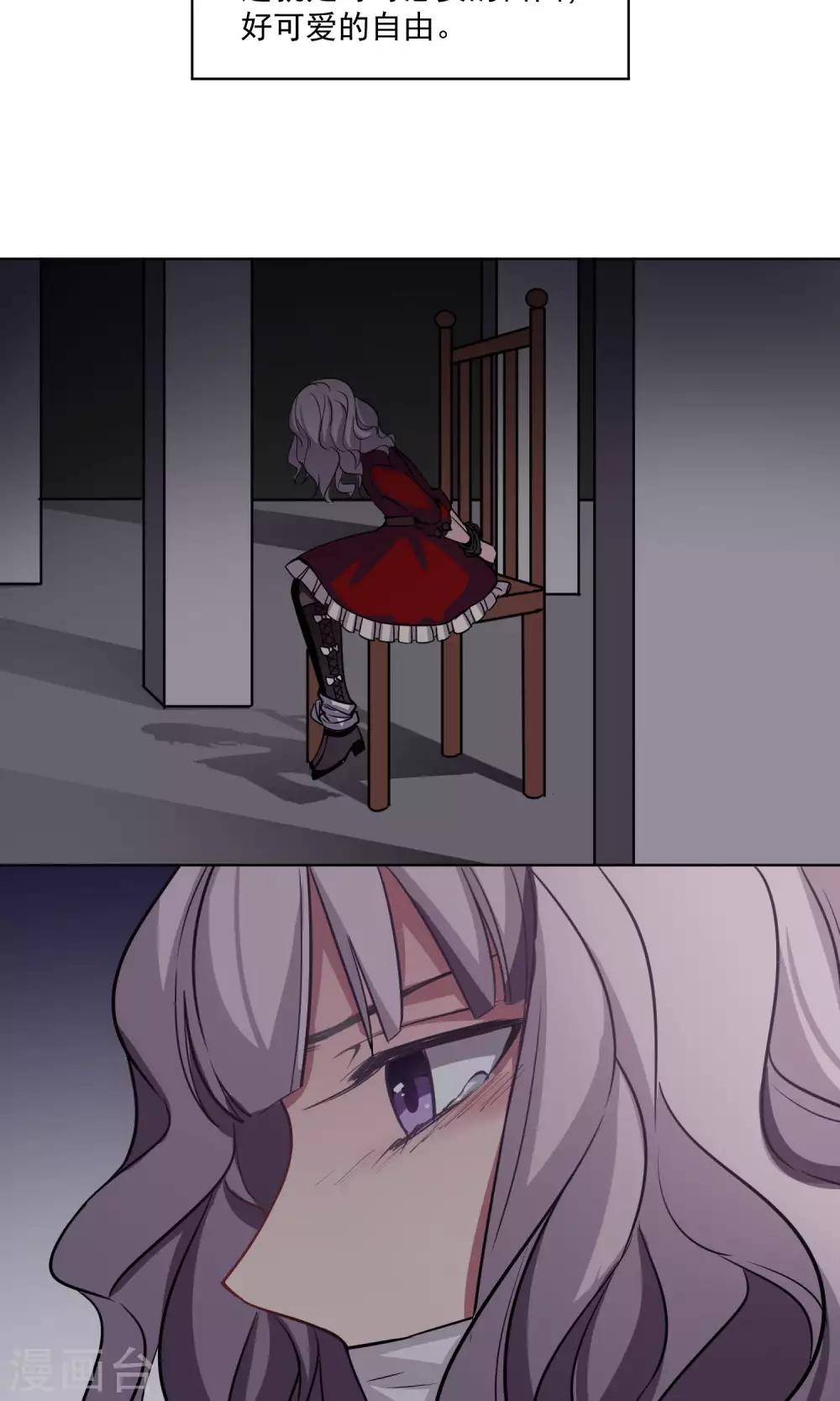 第25话 阿桃-第26话