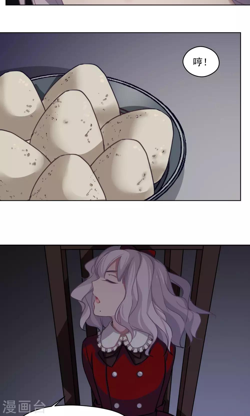 第25话 阿桃-第26话