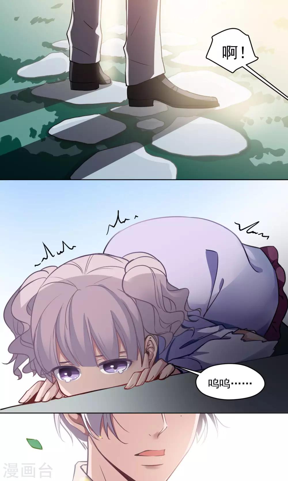 第25话 阿桃-第26话