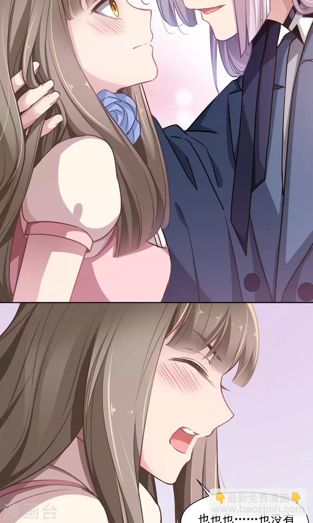 第29话 兄长的肃清-第30话