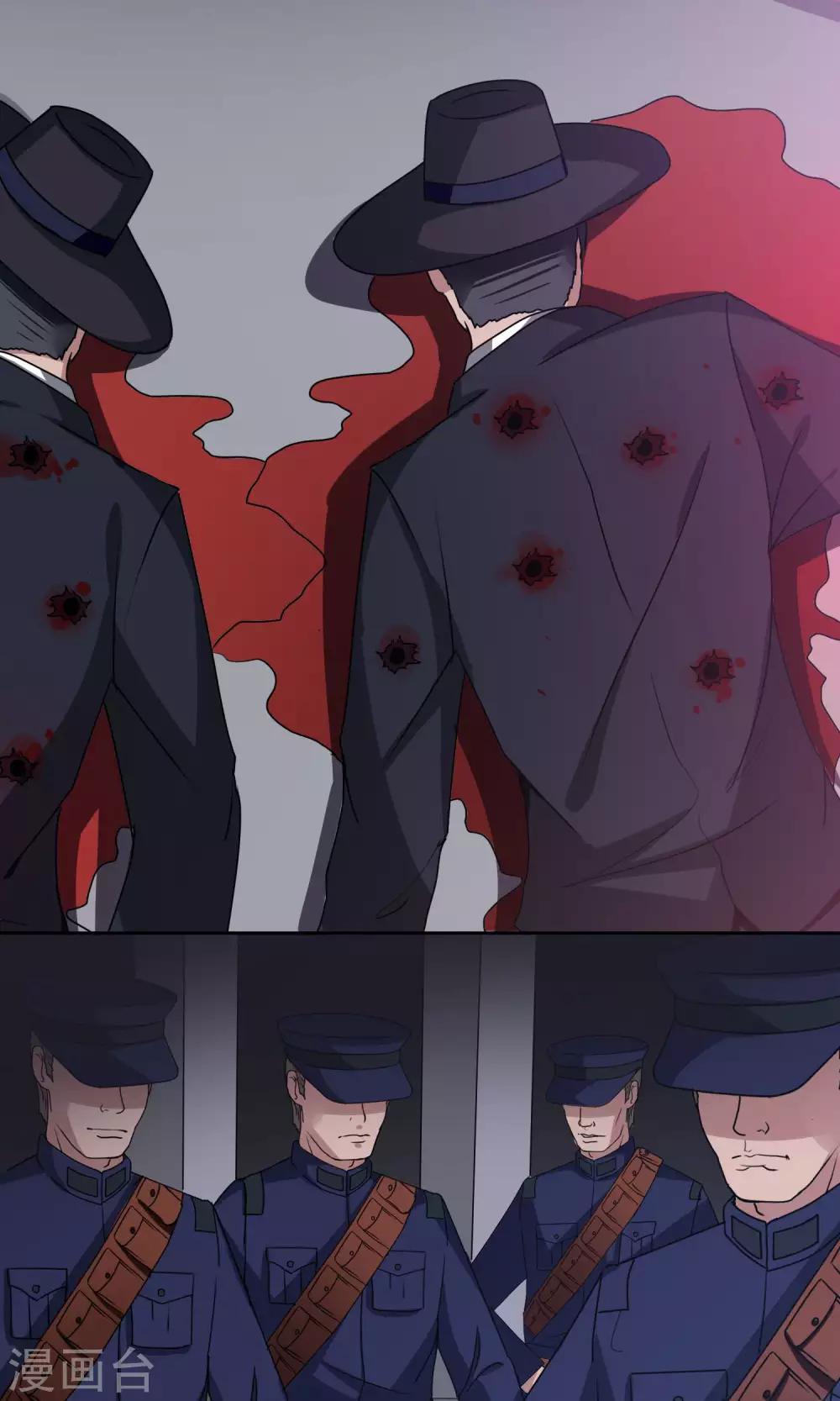 第29话 兄长的肃清-第30话