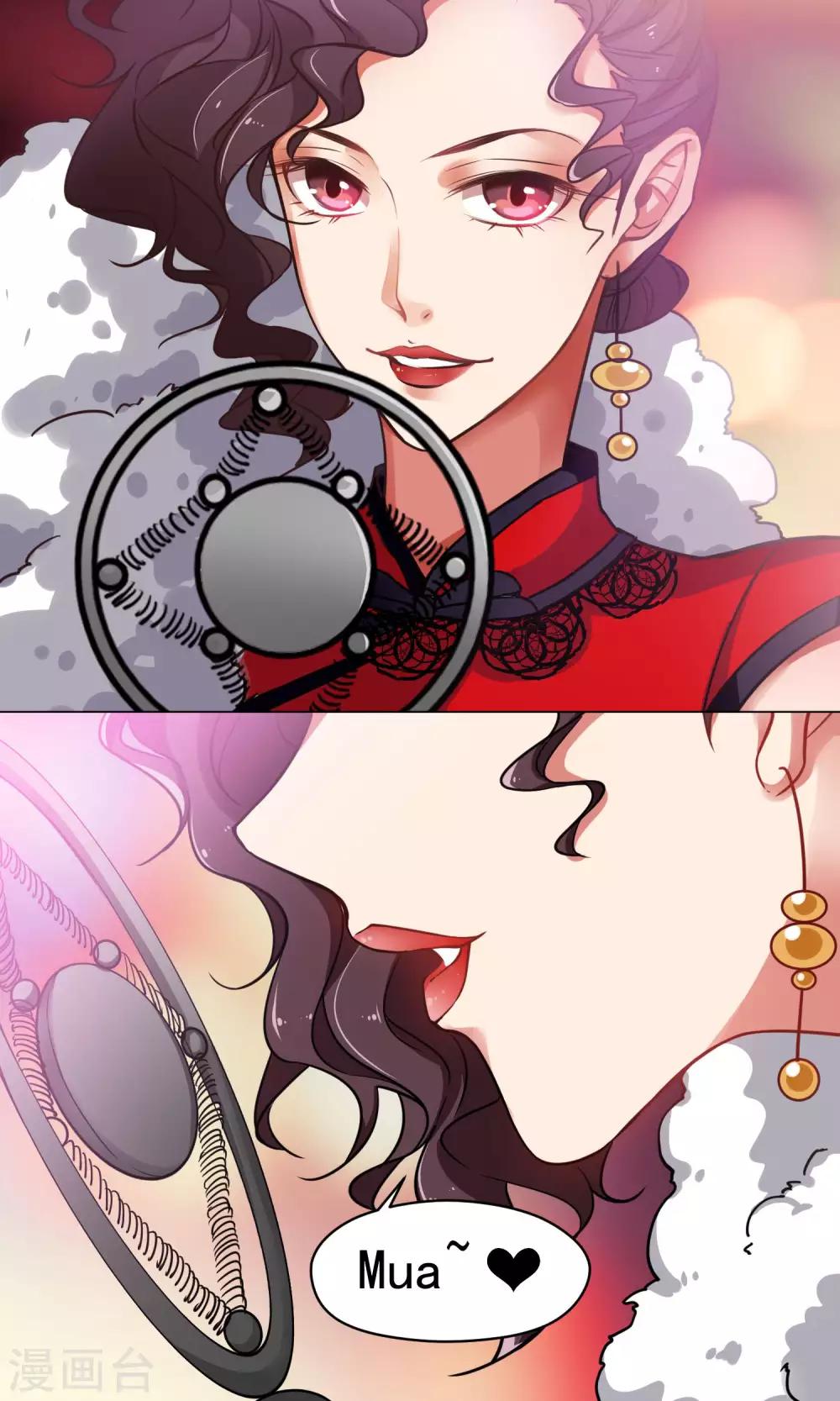 第31话 金腰皇后-第32话