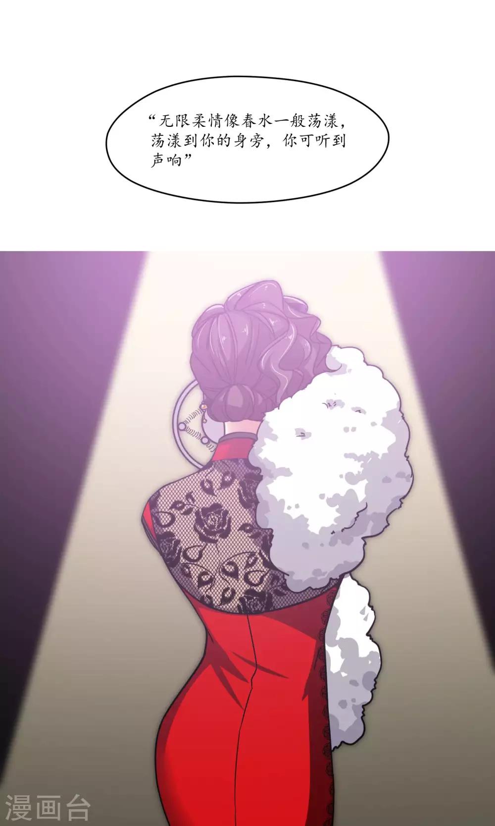 第31话 金腰皇后-第32话