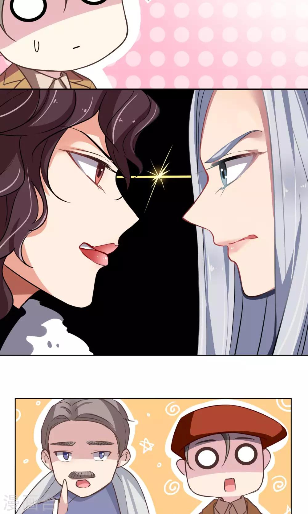 第35话 死对头-第36话