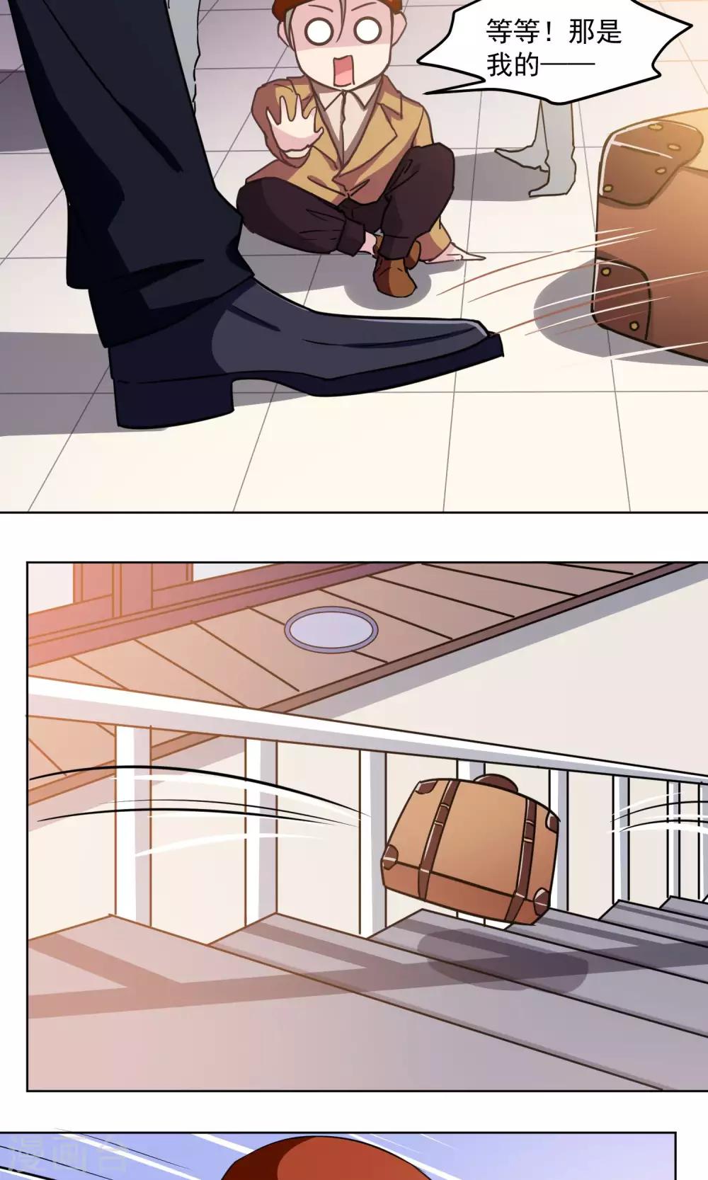 第35话 死对头-第36话