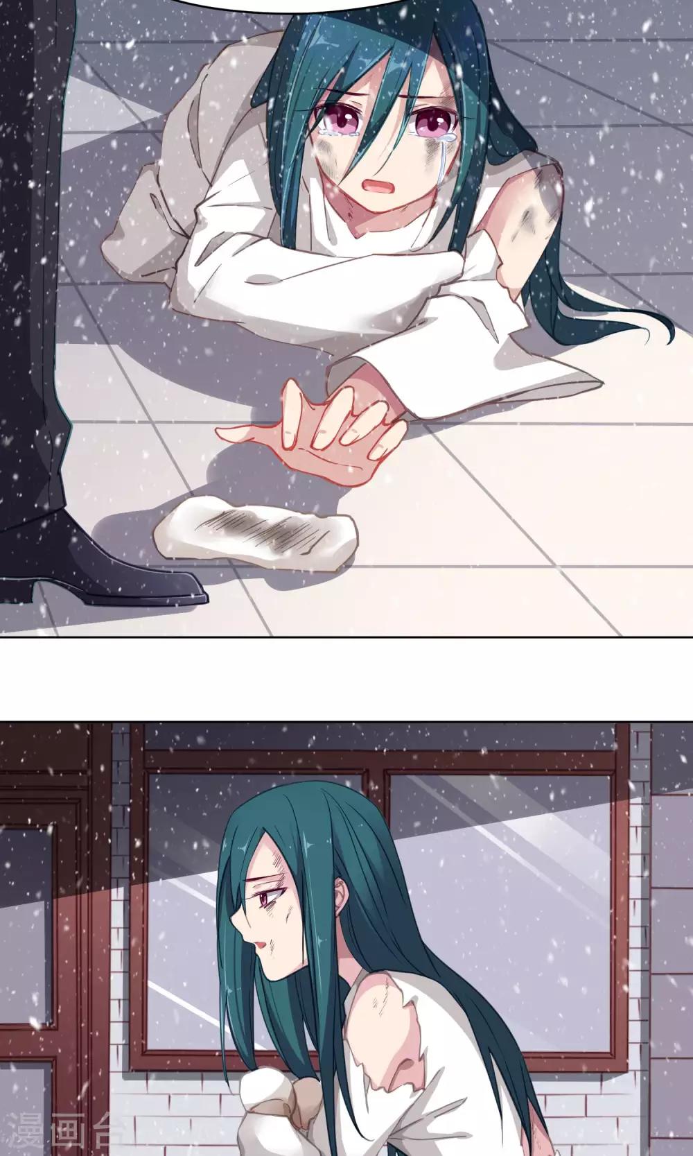 第39话 韩沐雪的过去-第40话