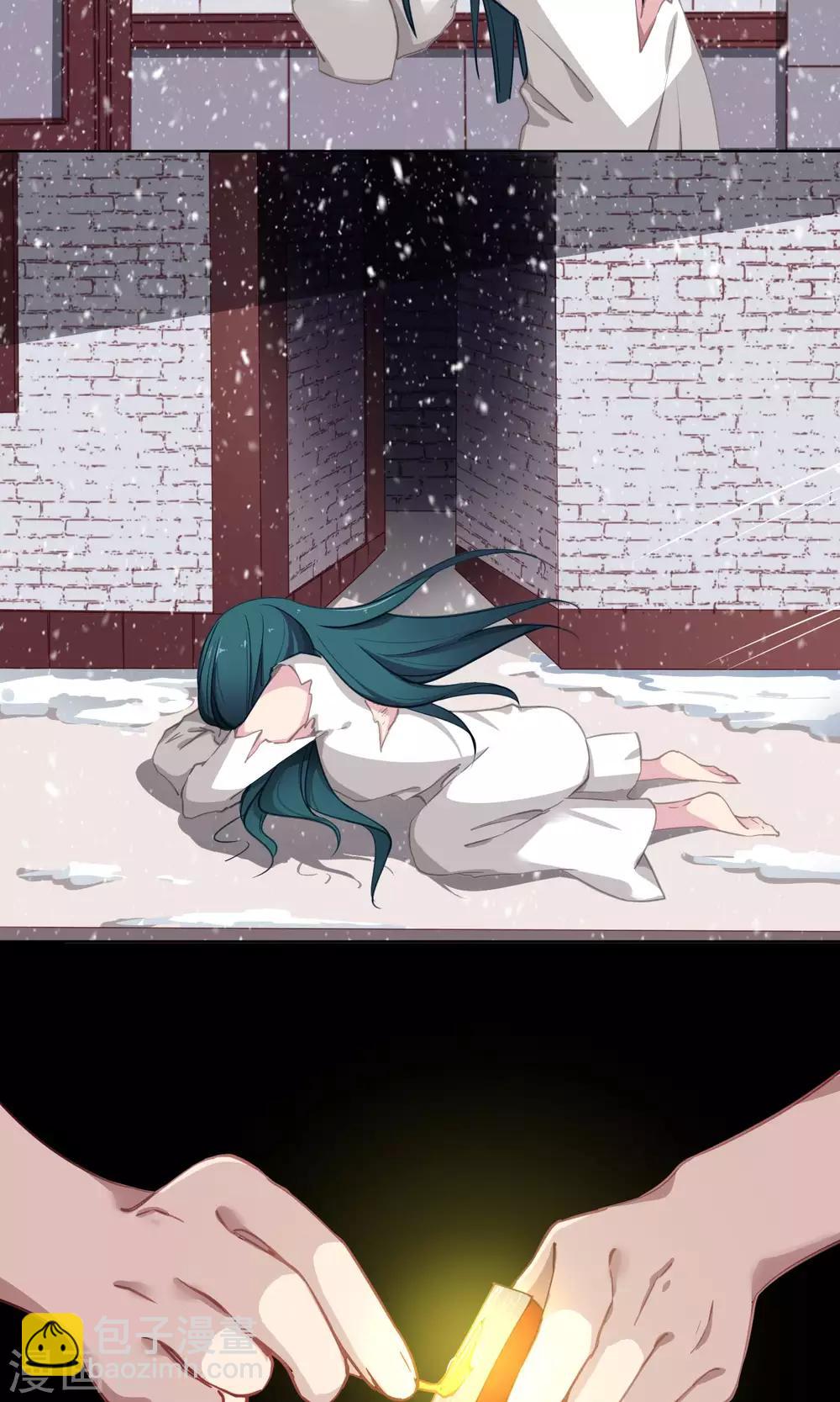 第39话 韩沐雪的过去-第40话