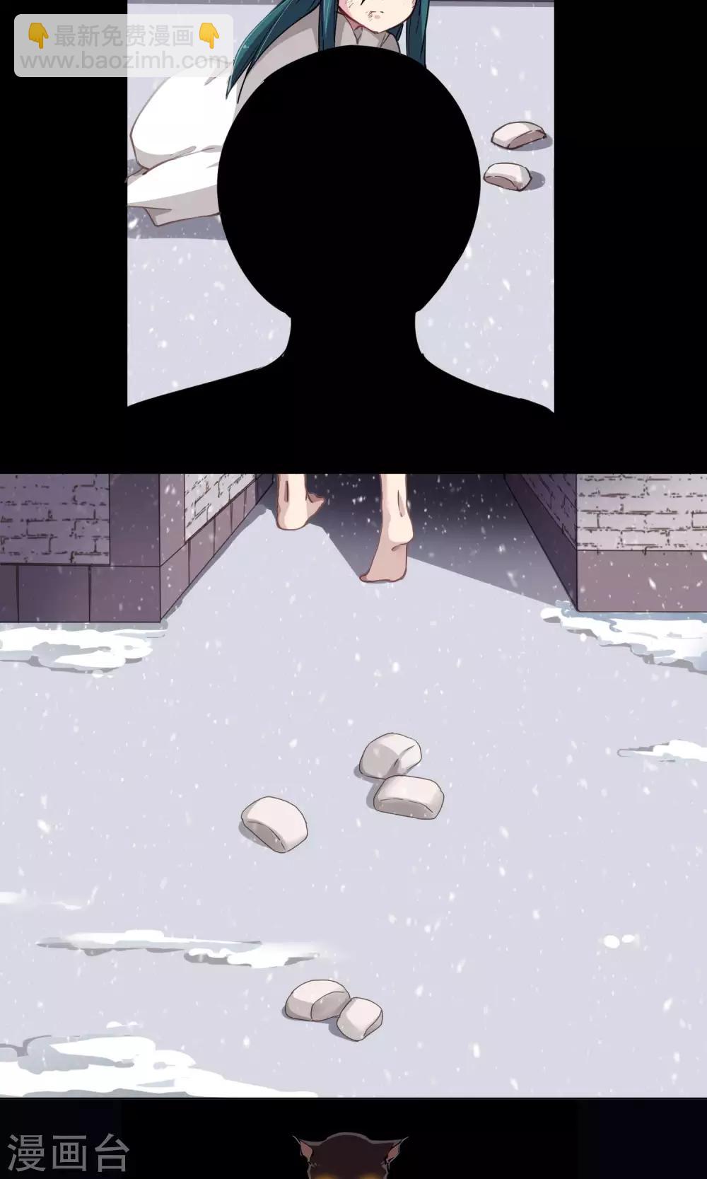 第39话 韩沐雪的过去-第40话