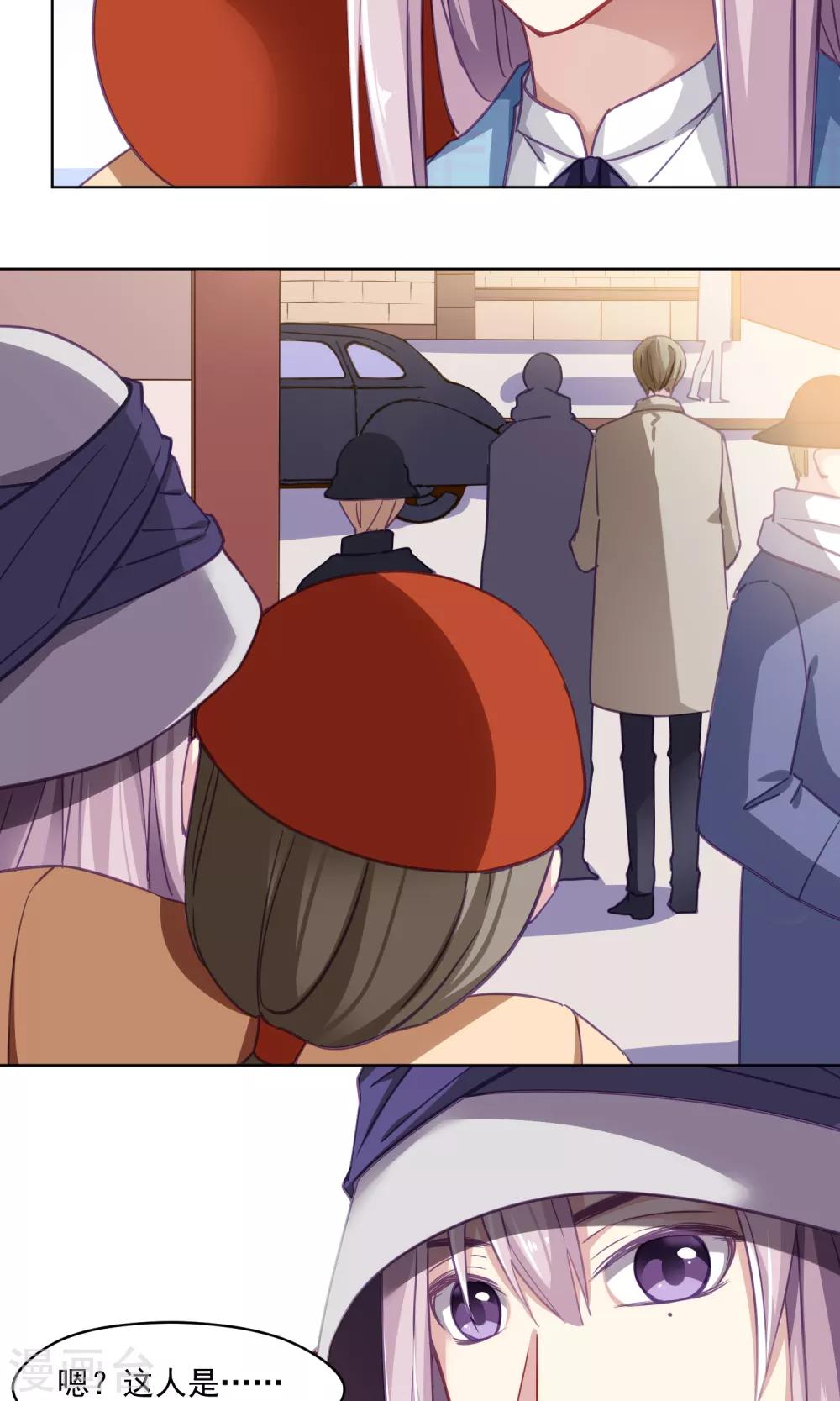 第41话 分手-第42话