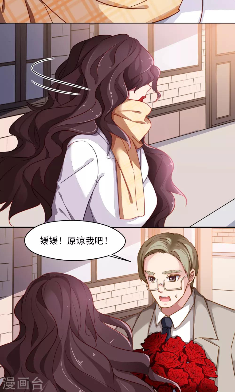 第41话 分手-第42话