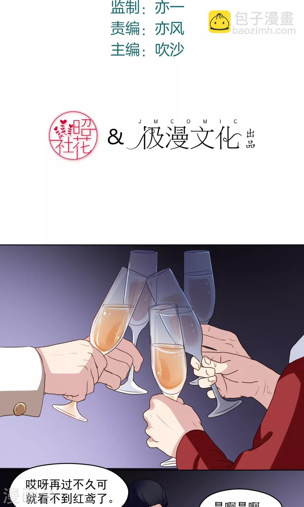 第41话 分手-第42话