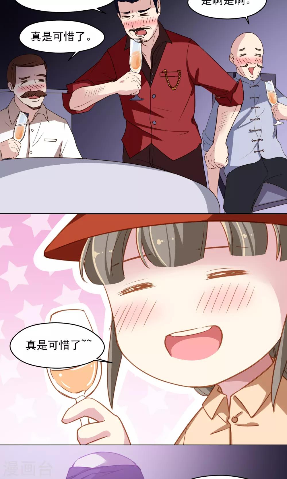 第41话 分手-第42话