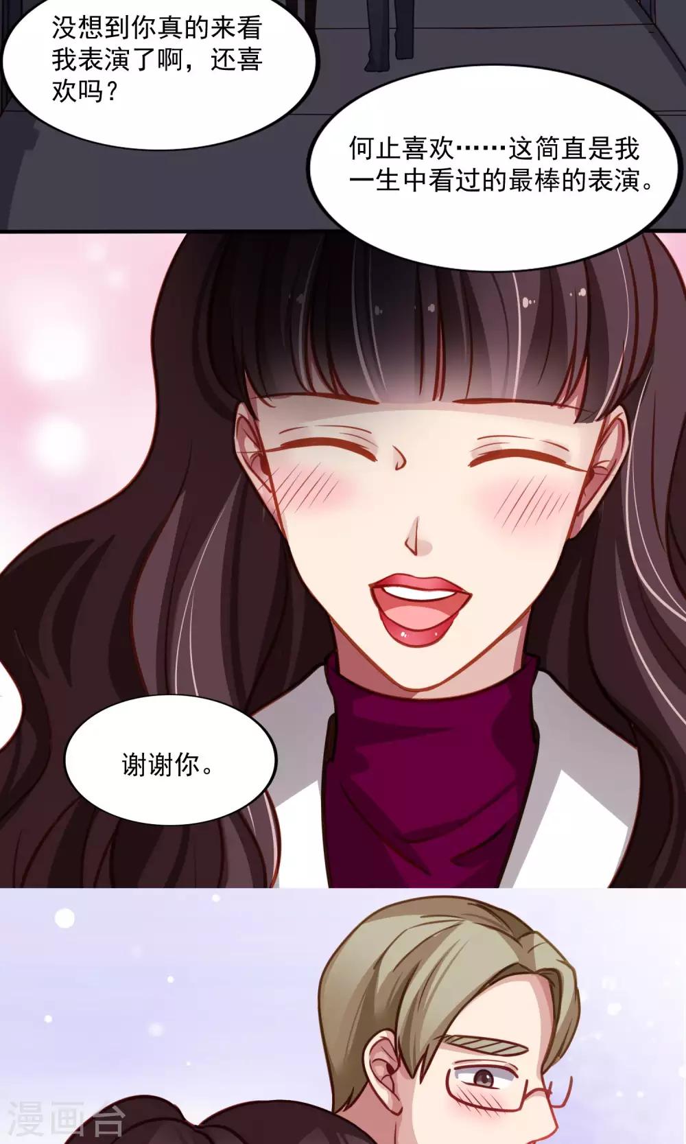 第43话 四年前-第44话