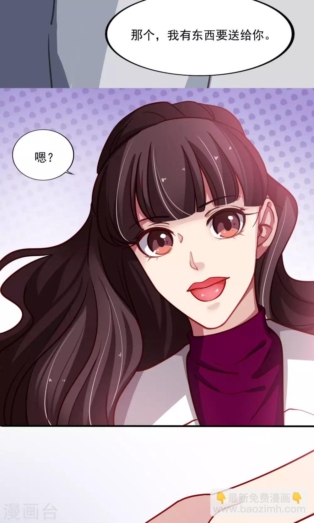 第43话 四年前-第44话