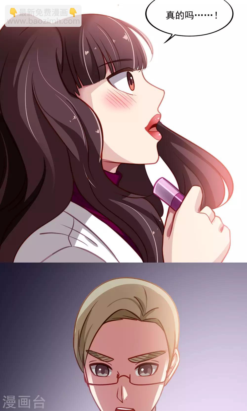 第43话 四年前-第44话