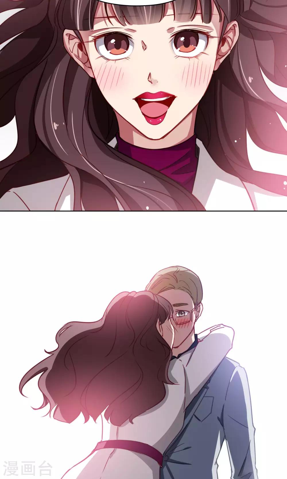 第43话 四年前-第44话