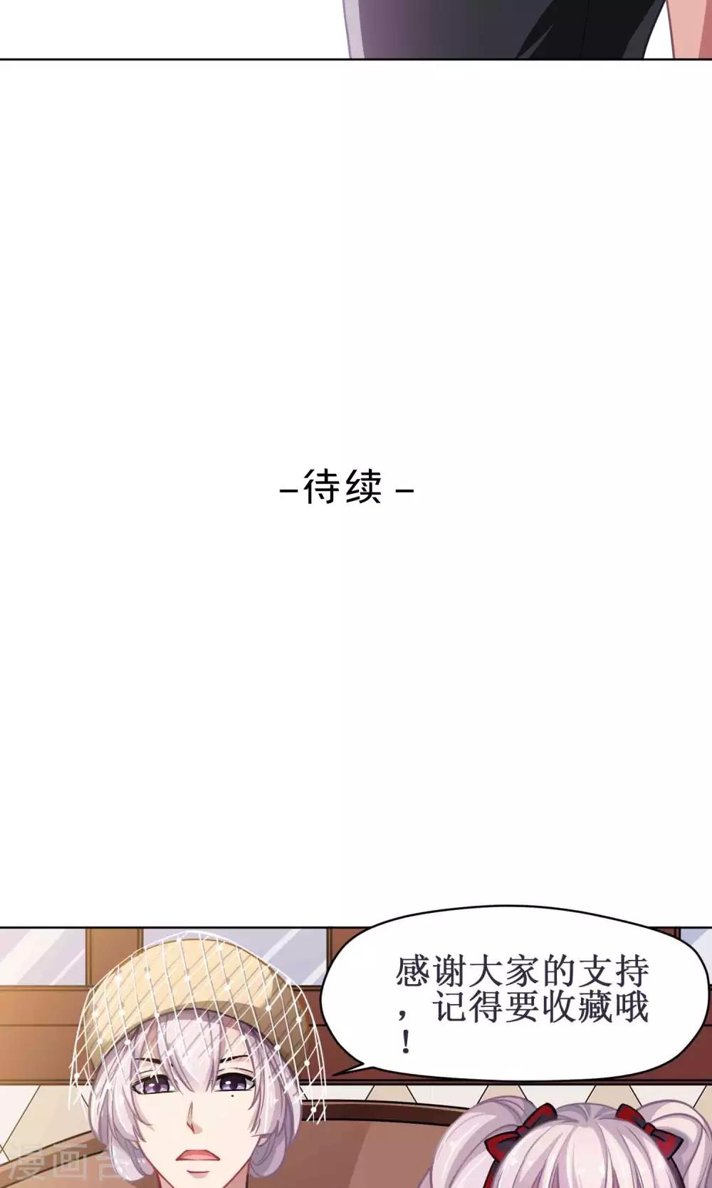 第43话 四年前-第44话