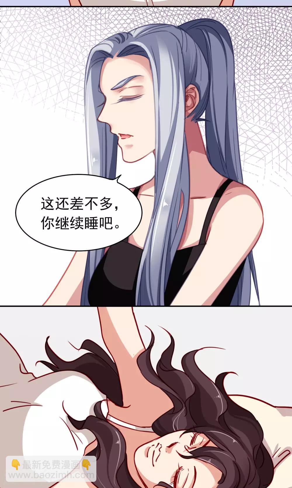 第45话 友情的力量-第46话