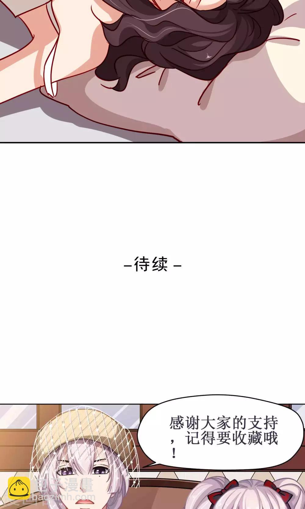 第45话 友情的力量-第46话