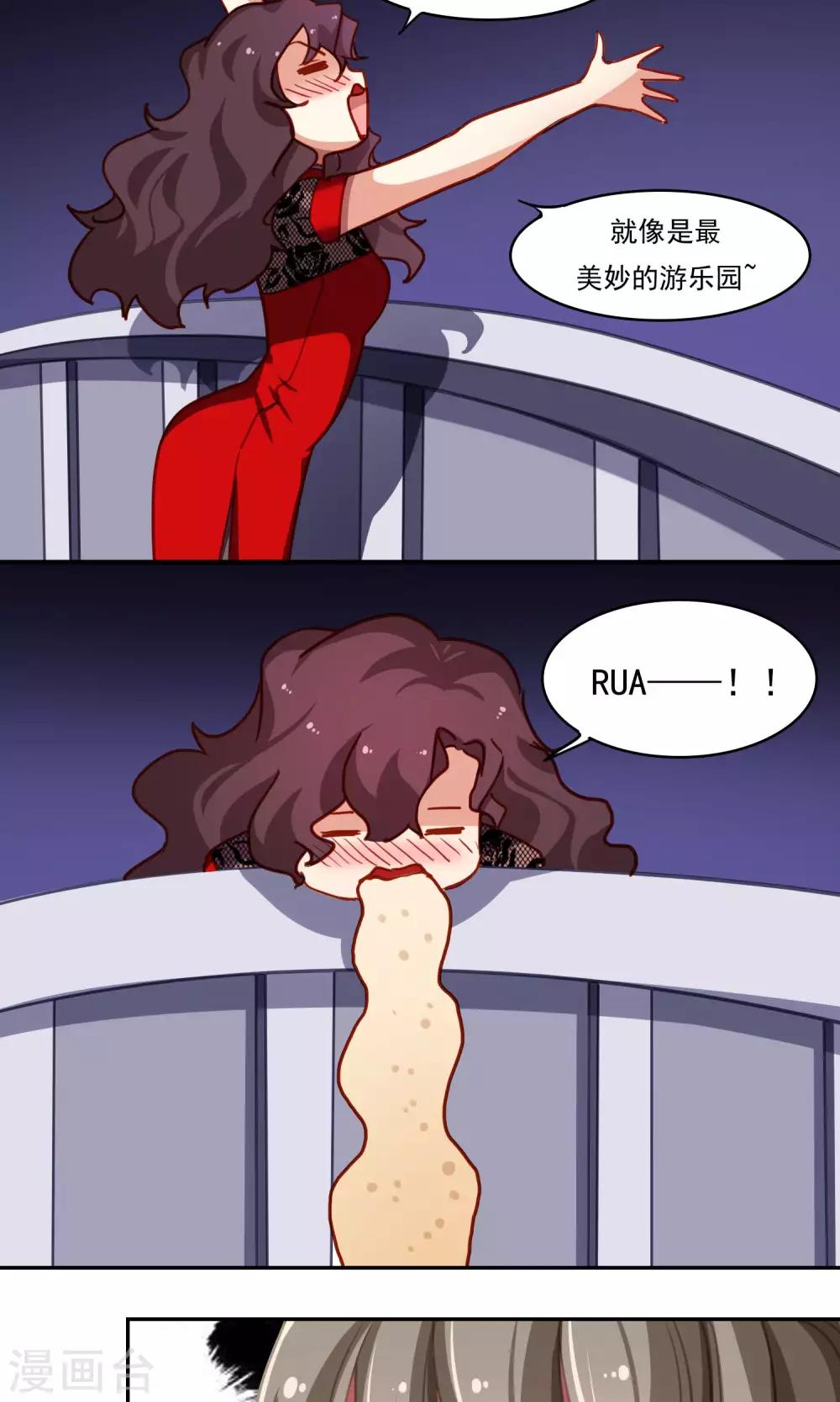 第45话 友情的力量-第46话