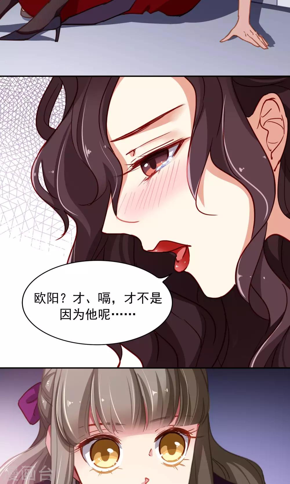 第45话 友情的力量-第46话