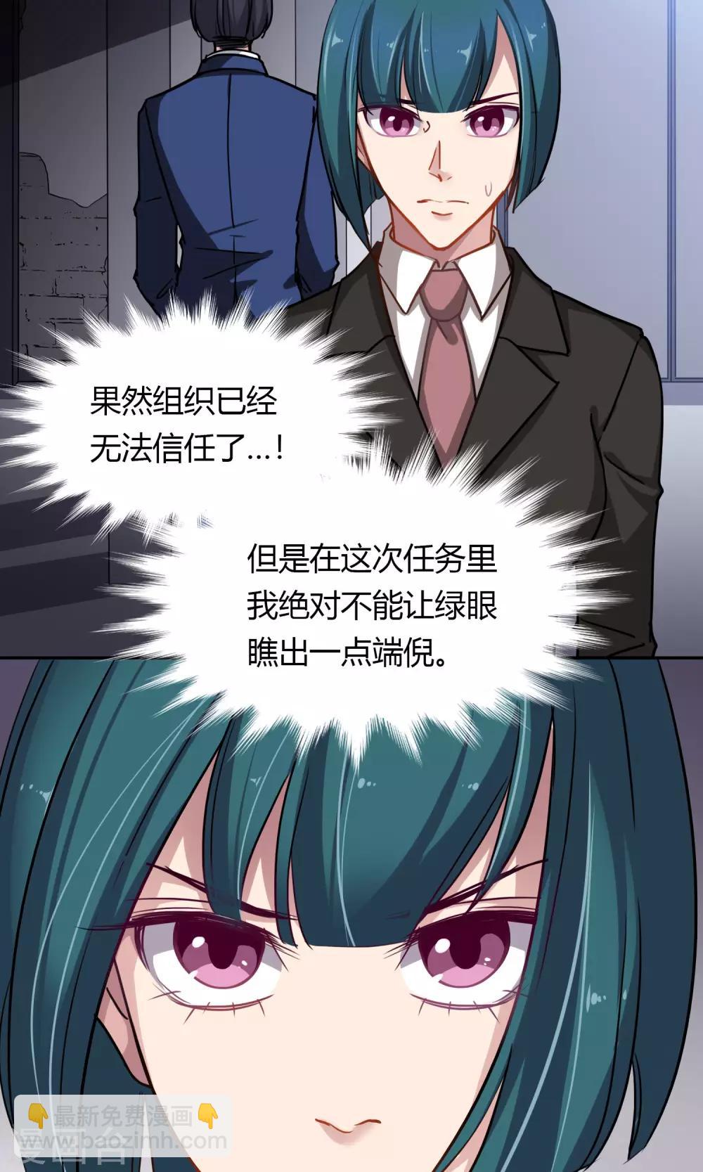 第47话 斗嘴-第48话