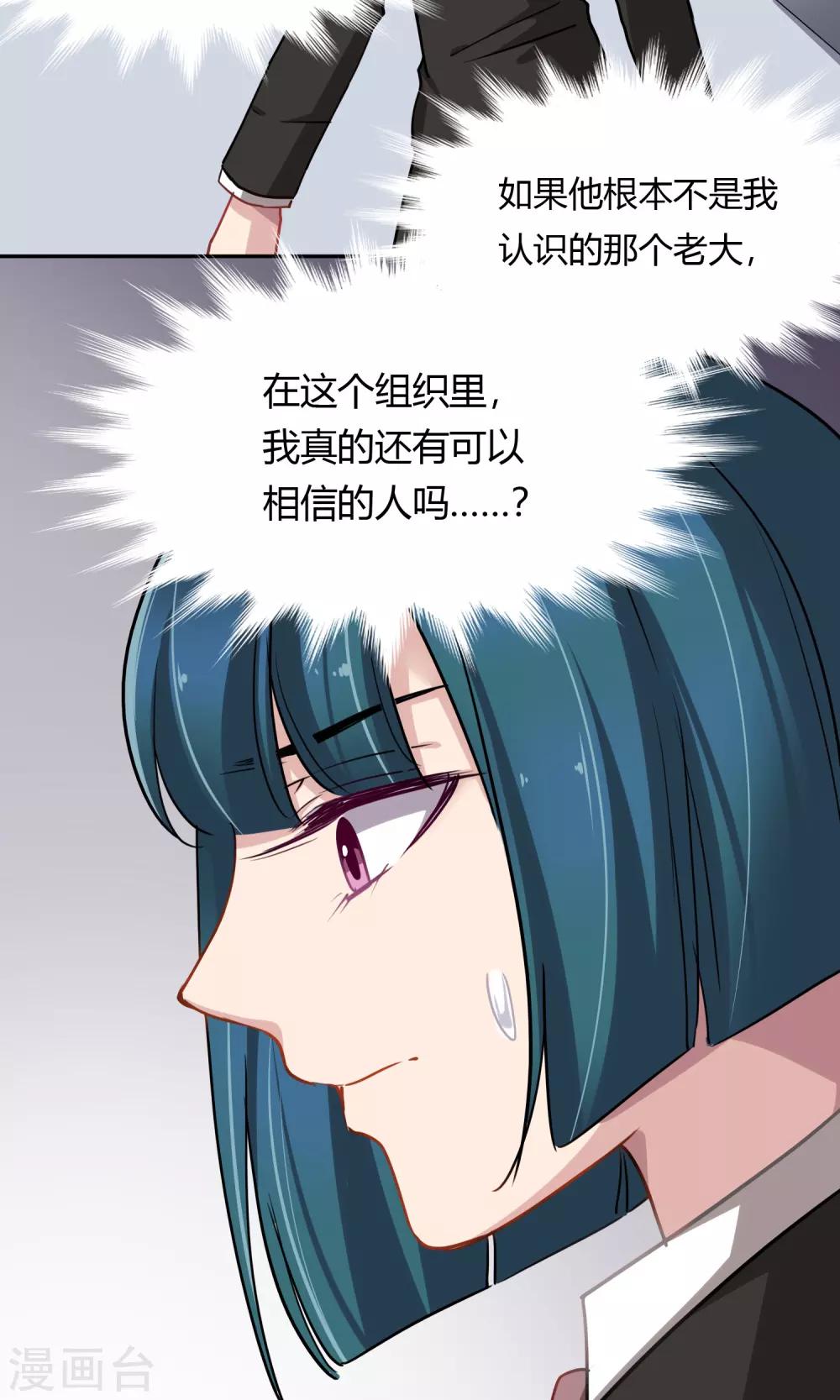 第47话 斗嘴-第48话