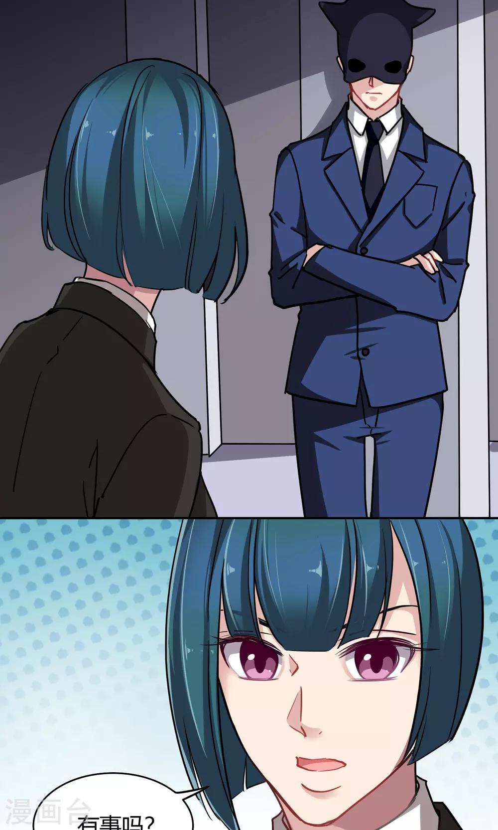 第47话 斗嘴-第48话