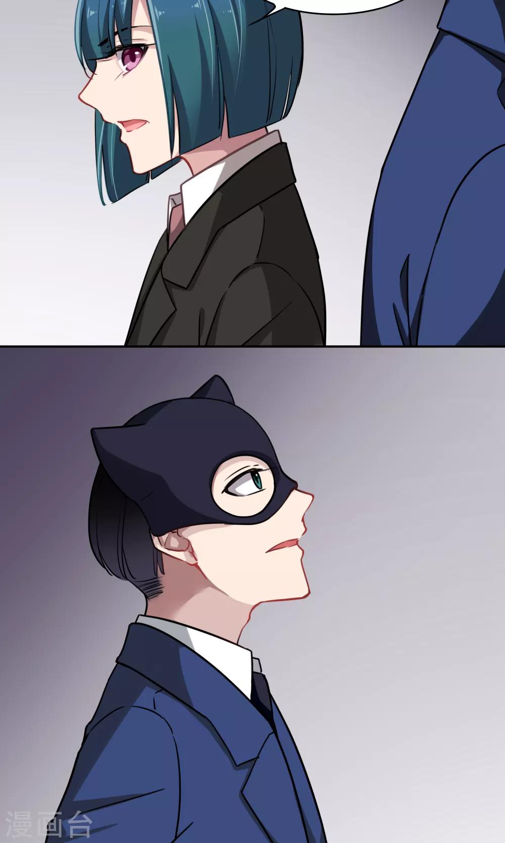 第47话 斗嘴-第48话