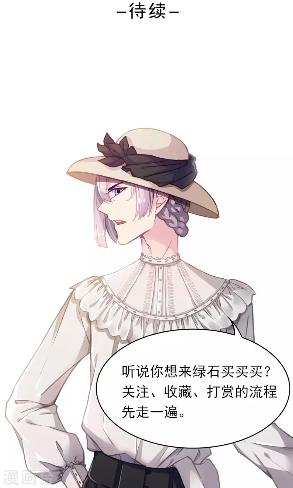 第5话 我的老板-第6话