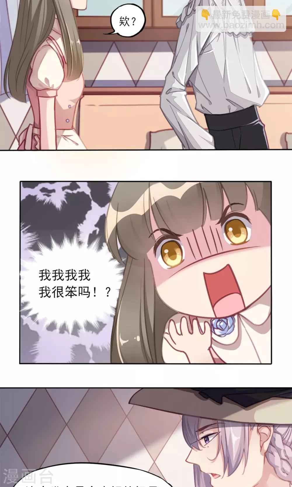 第7话 强行撒谎-第8话