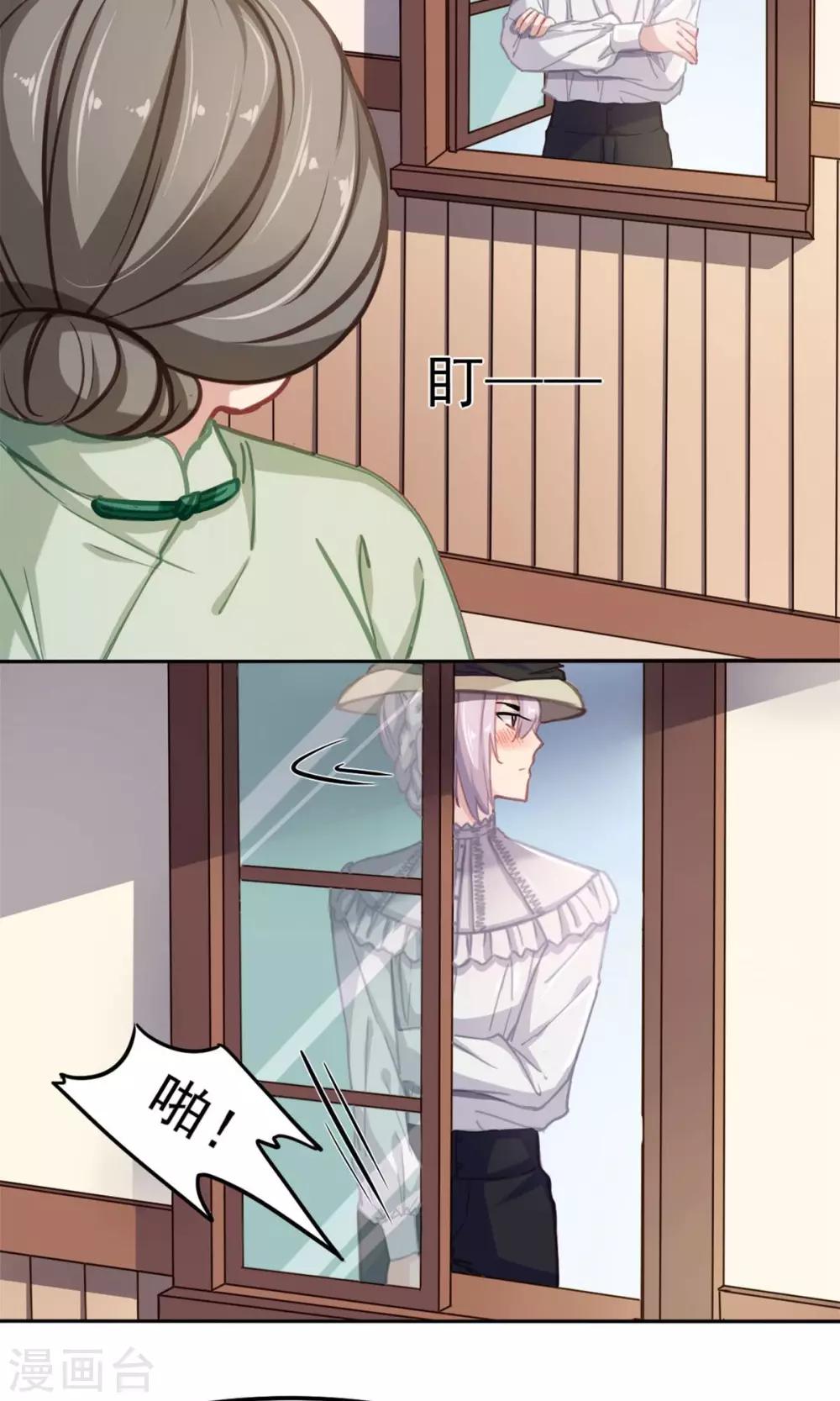 第9话 陆太太的礼物-第10话