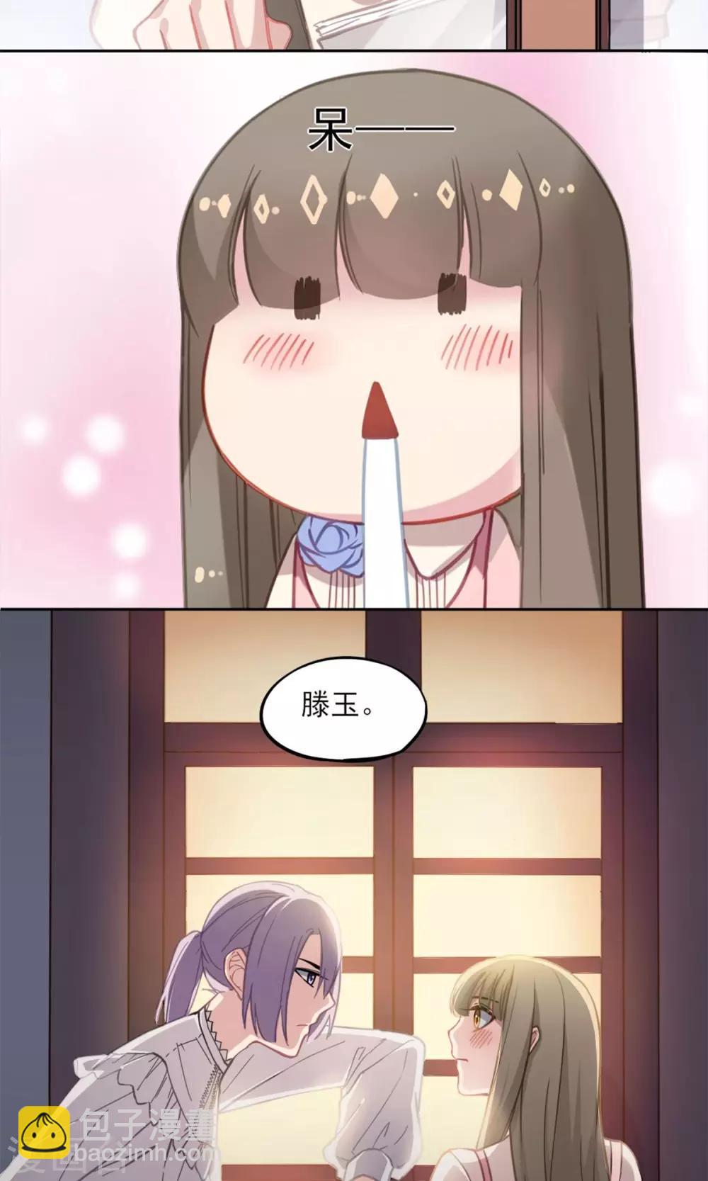 第9话 陆太太的礼物-第10话