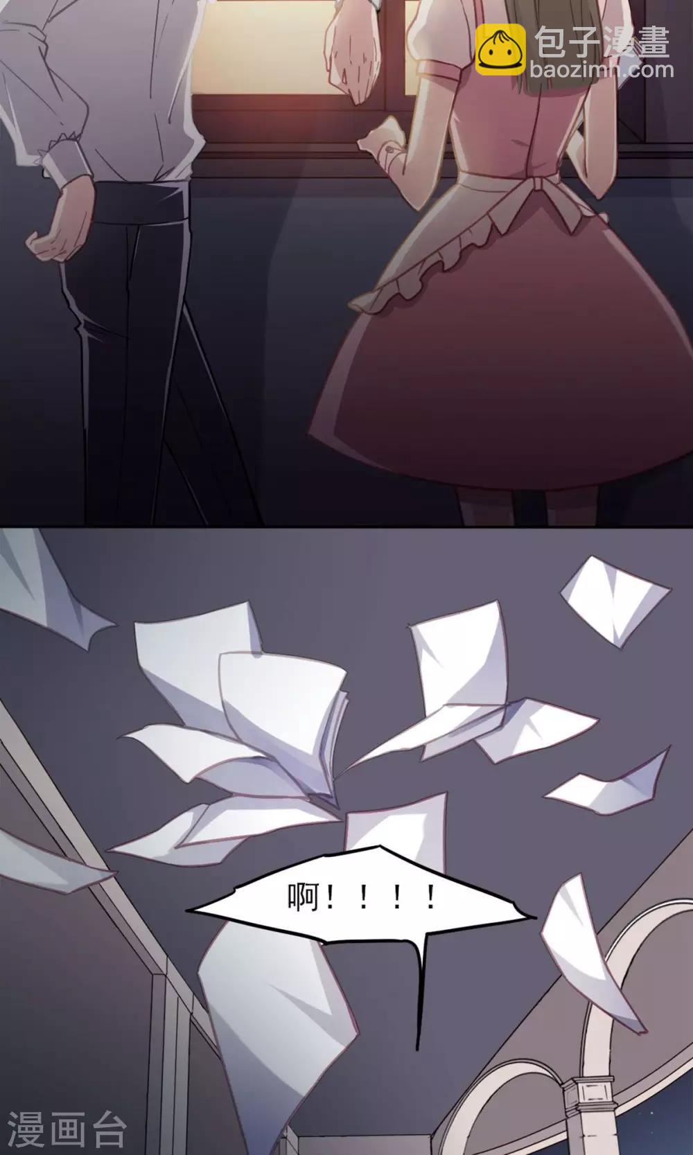 第9话 陆太太的礼物-第10话