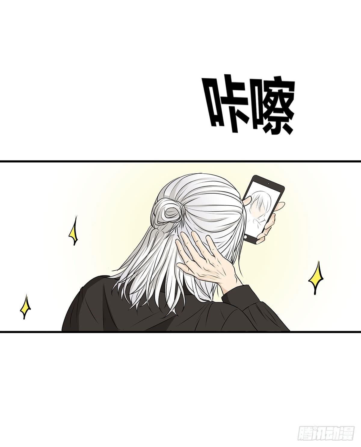 挟持？请等我刷完牙(1/2)-第2话