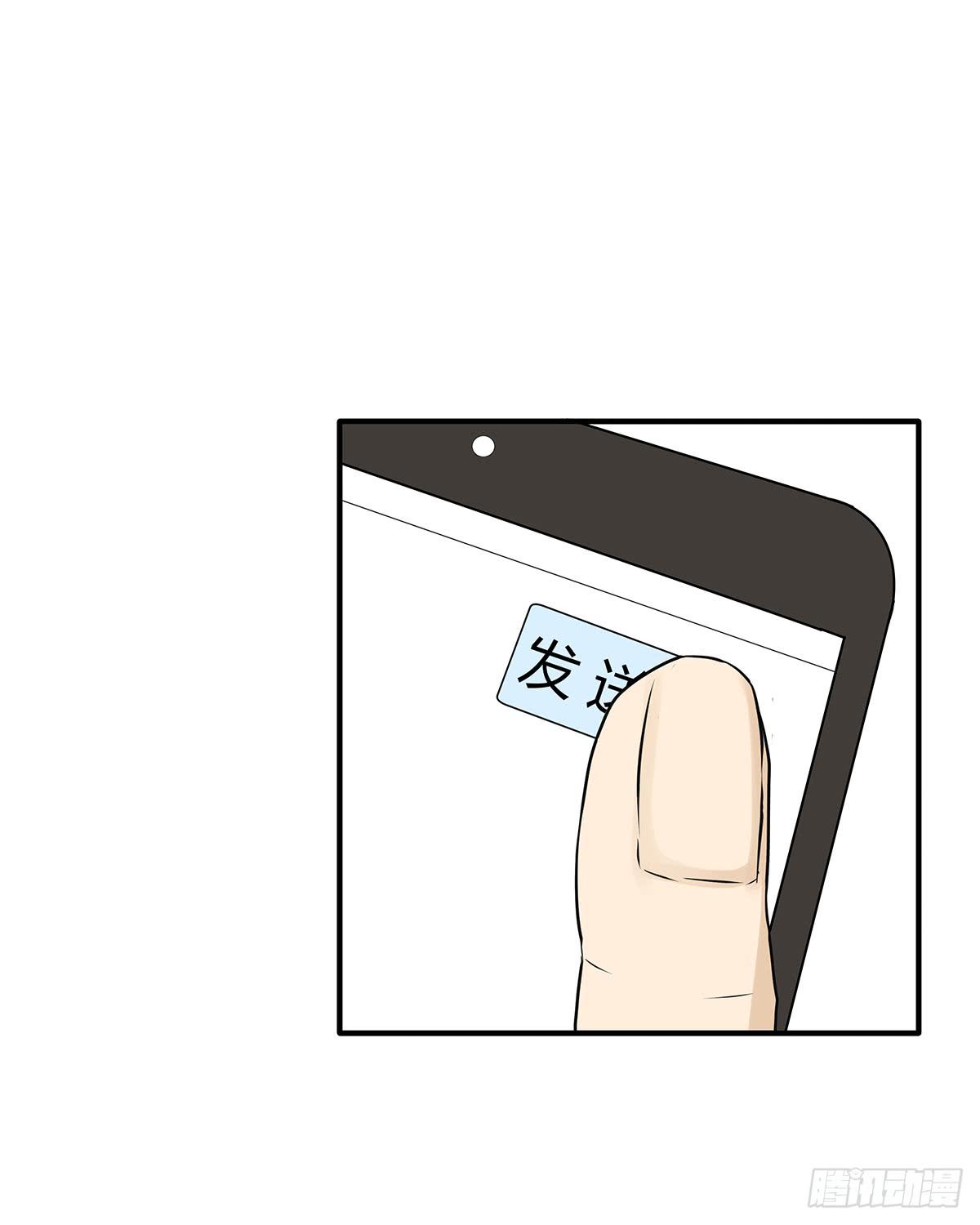 挟持？请等我刷完牙(1/2)-第2话