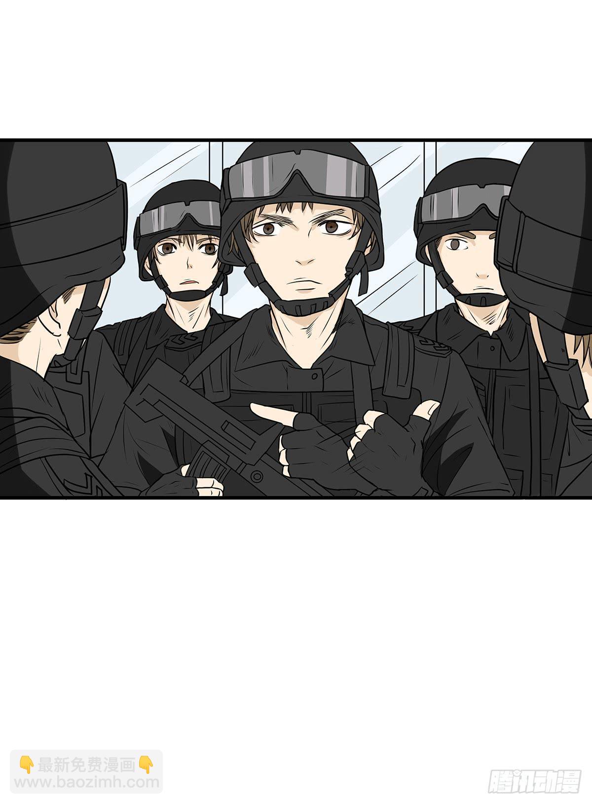 挟持？请等我刷完牙(1/2)-第2话