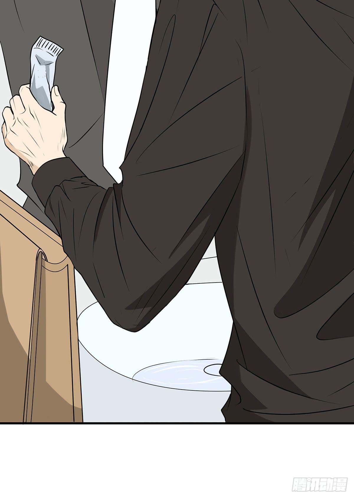 挟持？请等我刷完牙(1/2)-第2话