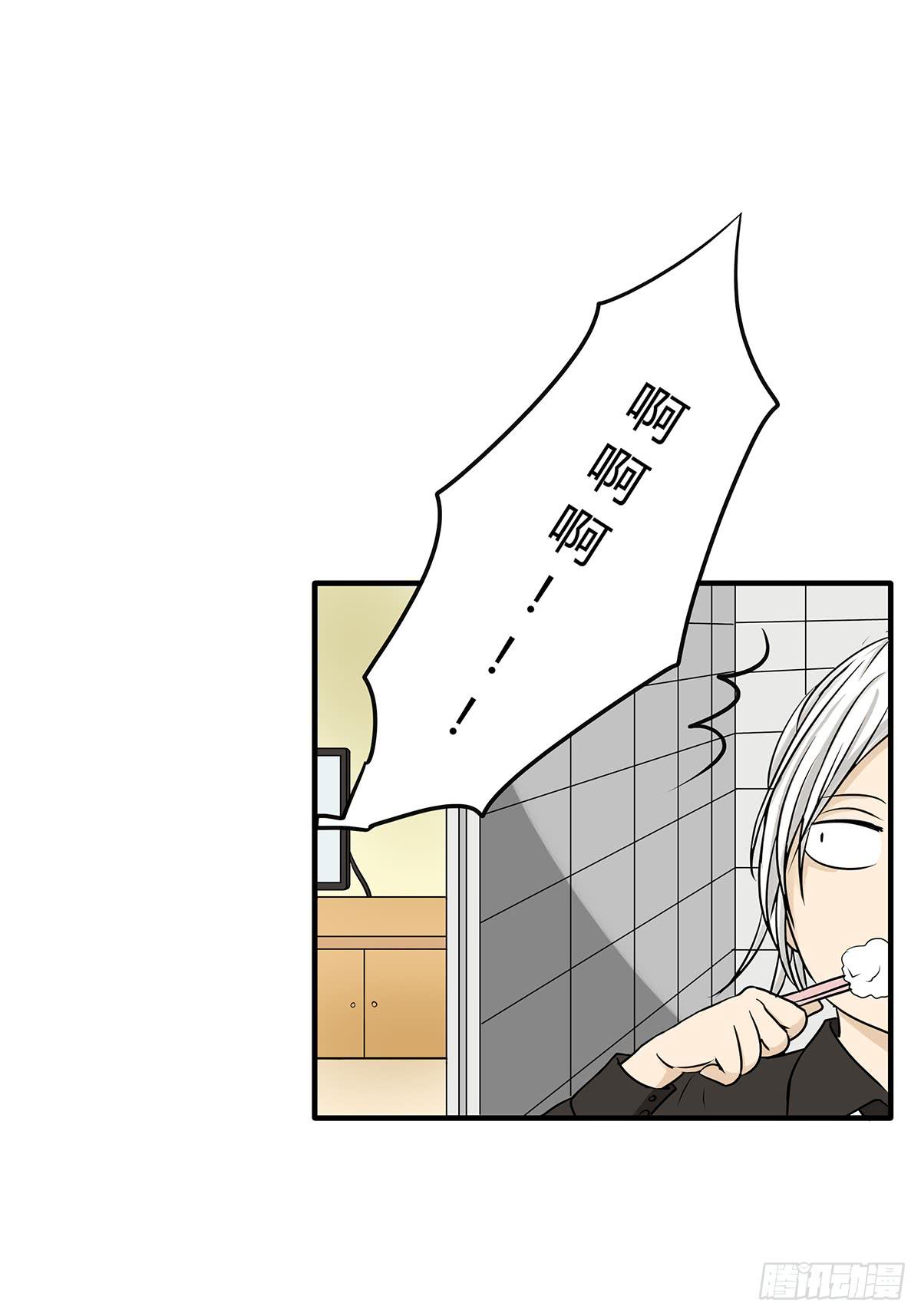 挟持？请等我刷完牙(1/2)-第2话