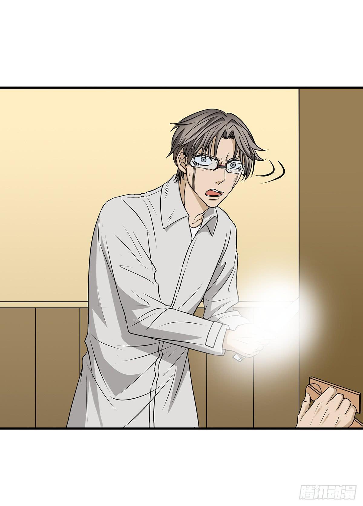 挟持？请等我刷完牙(1/2)-第2话